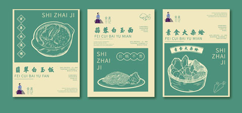 品牌策略該怎樣設計呢