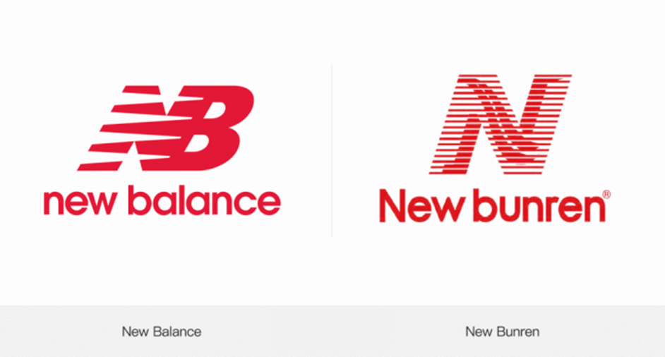 New Balance告贏山寨「新百倫」，仿N商標予以撤銷注冊