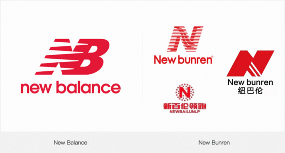 New Balance告贏山寨「新百倫」，仿N商標予以撤銷注冊