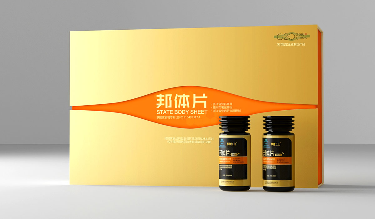 如何使保健品包裝設(shè)計突出品牌價值？