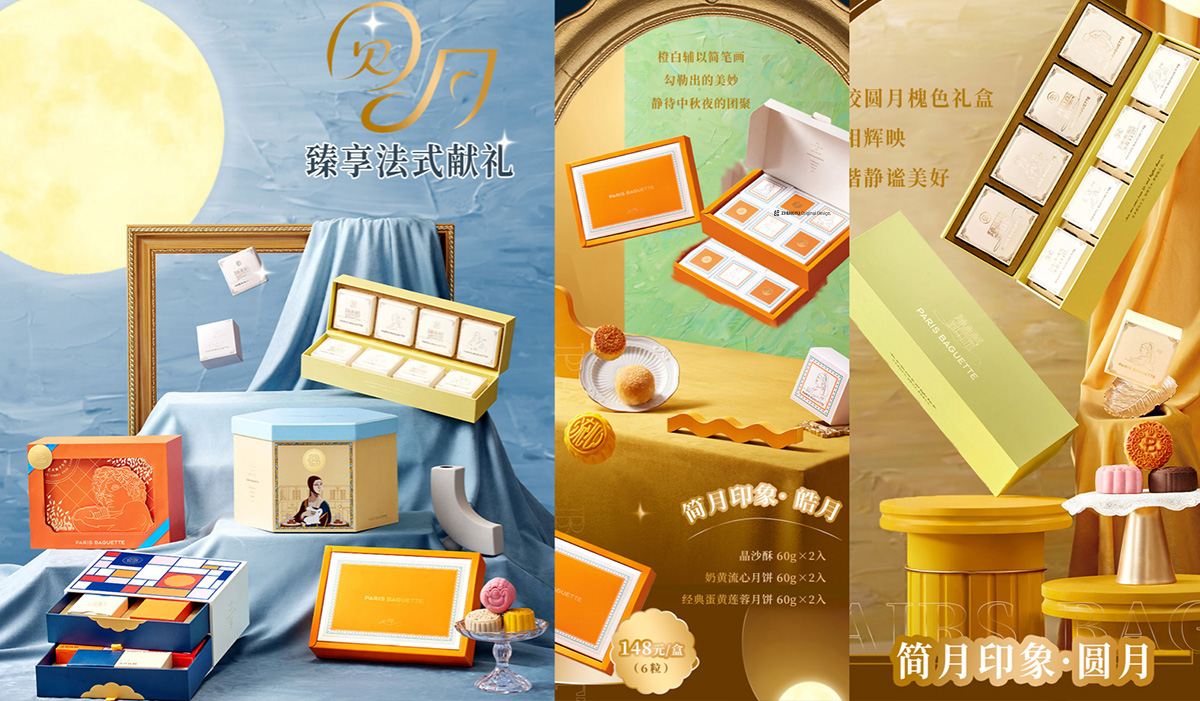 禮盒包裝設計怎樣做更具特色？